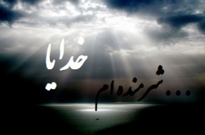خدایاااااااااااااااااااااااااااااااااااااااااااااااااااااااا